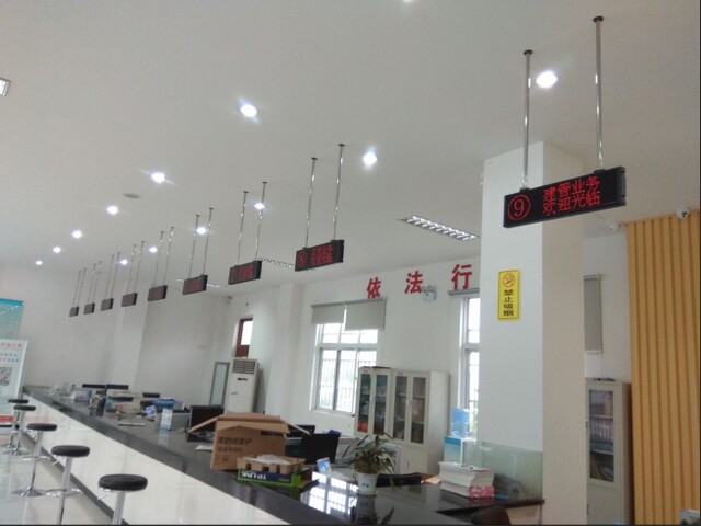 連云港東?？h桃林鎮(zhèn)便民服務(wù)中心排隊叫號系統(tǒng)、平板評價系統(tǒng)