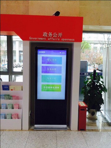 南京市建鄴區(qū)政務(wù)中心自助服務(wù)機(jī)、展示機(jī)、辦事導(dǎo)航機(jī)2.jpg