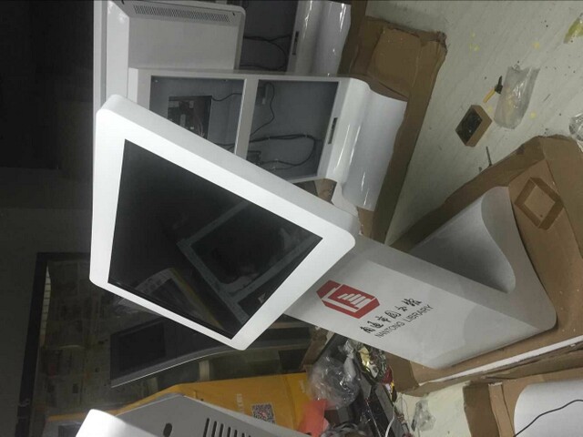 1568273642868682.jpg 南通圖書館新館跟我公司采購觸摸一體機一批1.jpg